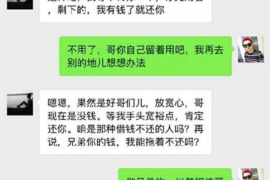 秦淮要账公司更多成功案例详情